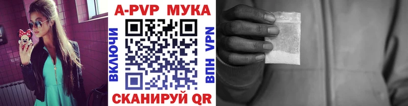 Продажа наркотиков Сатка Cocaine Галлюциногенные грибы ГАШИШ БУТИРАТ АМФ Меф мяу мяу