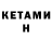 Кокаин VHQ Ecaterina Cotelea
