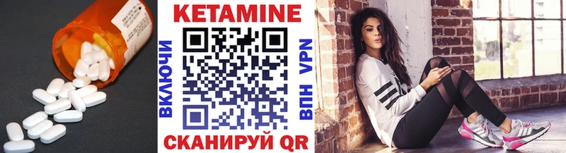 КЕТАМИН ketamine  купить  сайты  Сатка 