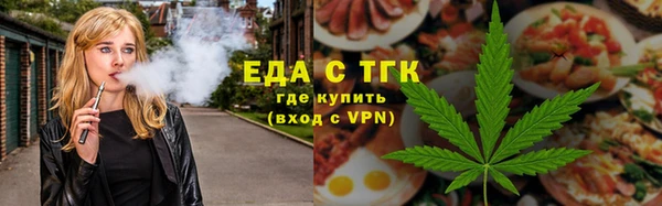 героин Армянск