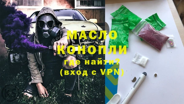 героин Армянск