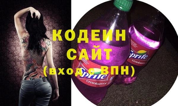 ALPHA-PVP Нефтекумск