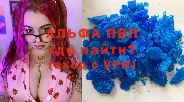 героин Армянск