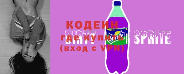 героин Армянск