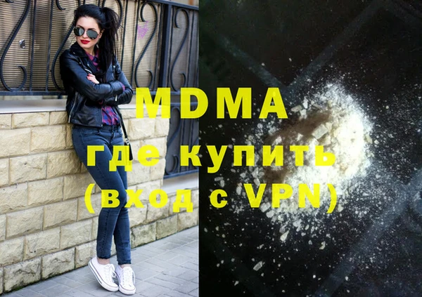 героин Армянск
