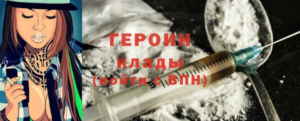 героин Армянск