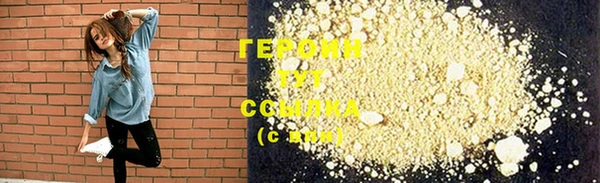 кристаллы Нея