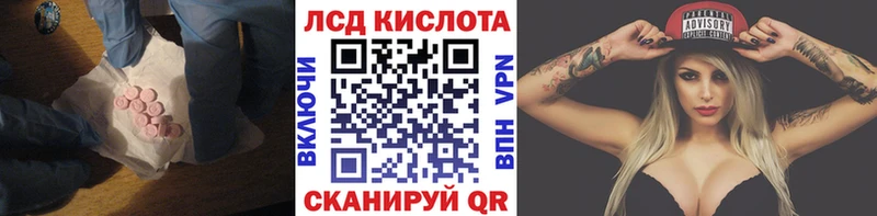Лсд 25 экстази кислота  Сатка 