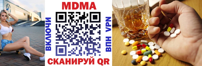 дарнет шоп  Сатка  MDMA Molly 
