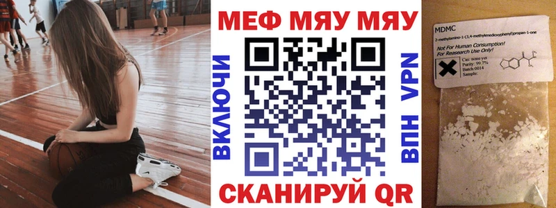 где продают   Сатка  Мефедрон VHQ 