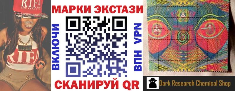 Наркотические марки 1,8мг  Сатка 