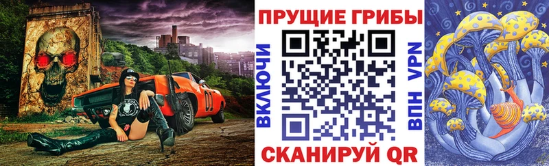 Галлюциногенные грибы MAGIC MUSHROOMS Сатка